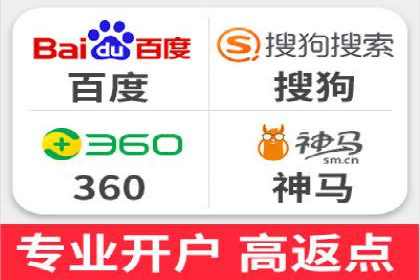 百度竞价推广案例：精准锁定目标客户